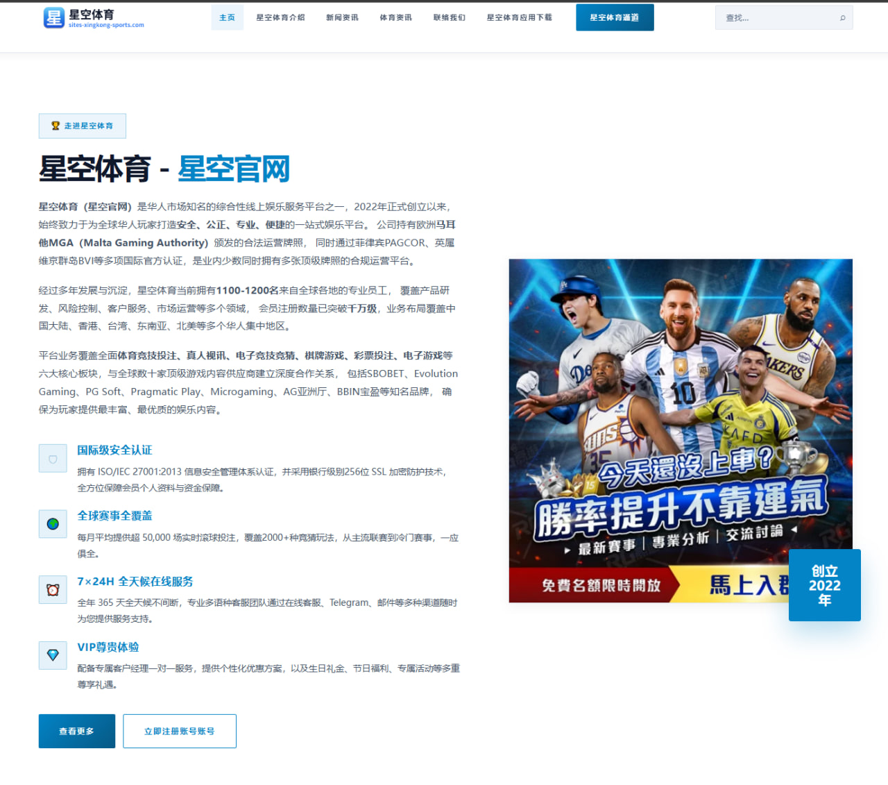开云app：阿根廷队临场调整与赛程节奏变化带来世界杯2026关键看点