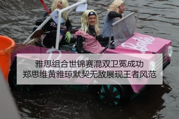 ya-si-zu-he-shi-jin-sai-hun-shuang-wei-mian-cheng-gong-zheng-si-wei-huang-ya-qiong-mo-qi-wu-di-zhan-xian-wang-zhe-feng-3-623.jpg