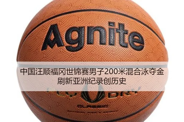 zhong-guo-wang-shun-fu-gang-shi-jin-sai-nan-zi-mi-hun-he-yong-duo-jin-shua-xin-ya-zhou-ji-lu-chuang-li-shi-2-571.jpg